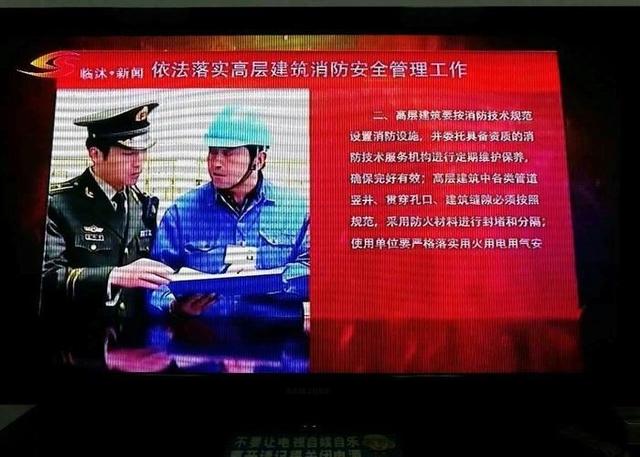 消防警示片 搜狐网