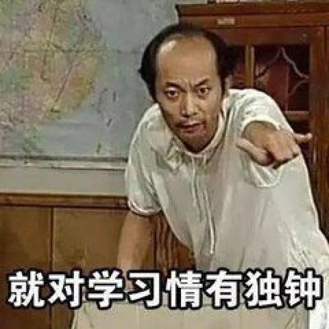 小编以为: 凡事物极必反,适度的压力能够提高学习效率,而过度的紧张