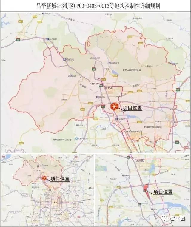 沙河镇西沙屯村,满井西队村棚改项目