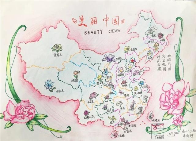 辅仁看点丨太有才了,辅仁学子创意手绘中国地图献礼国庆