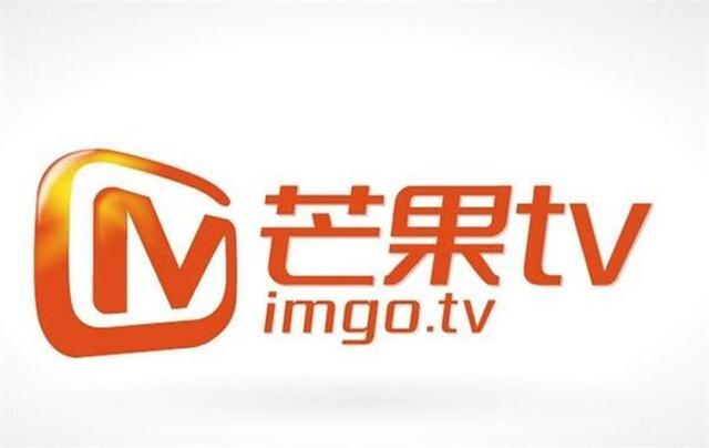 广电为什么没有芒果tv  第1张