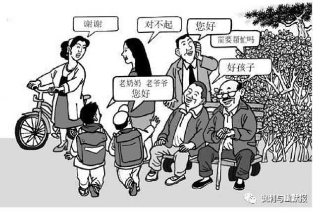 人们见面又互相问好,到处都能听到礼貌用语和见到文明行为