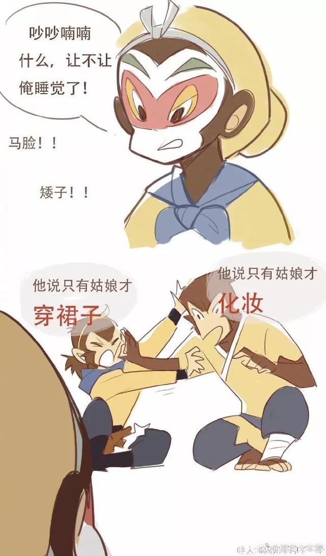 15年,99年,61年的猴哥.这个漫画太有爱了,满满的回忆啊!