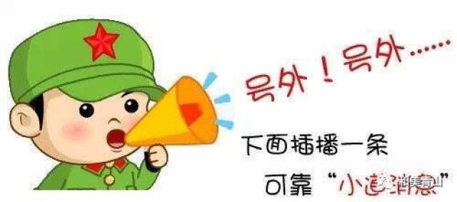 号外!号外!红星云学习竞赛赢流量了!