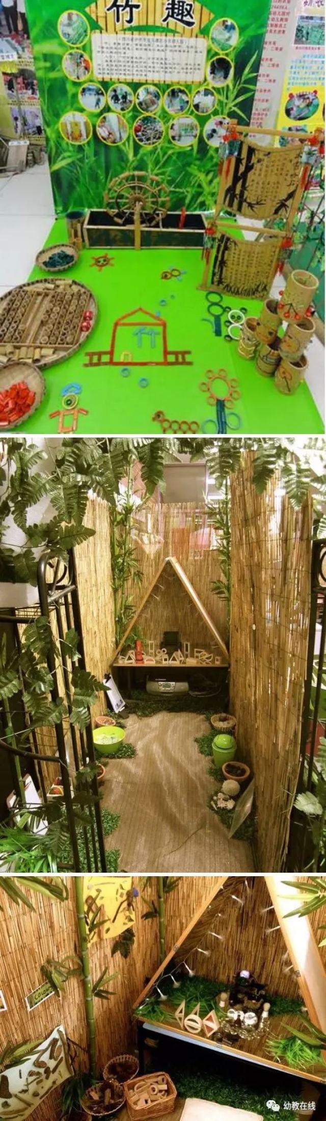 【环境创设】建构式课程大班(上)第二主题:中国娃