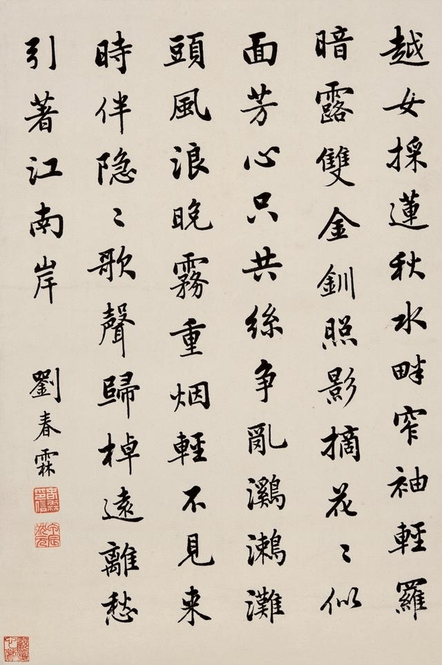 中国历史上最后一位状元,并天才书法家,大楷学颜真卿,小楷学刘春霖