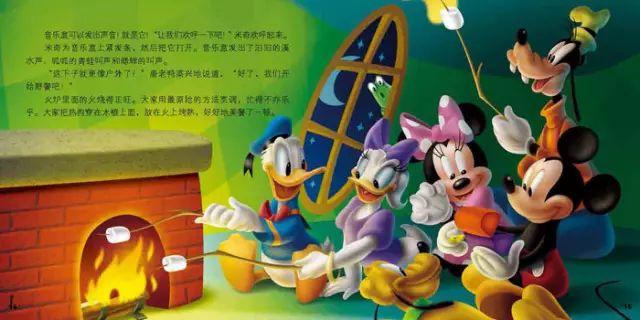 【免费资料】最好的数学与逻辑培养动画《米奇妙妙屋》(中文版2季