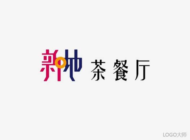 茶餐厅logo设计合集(2)