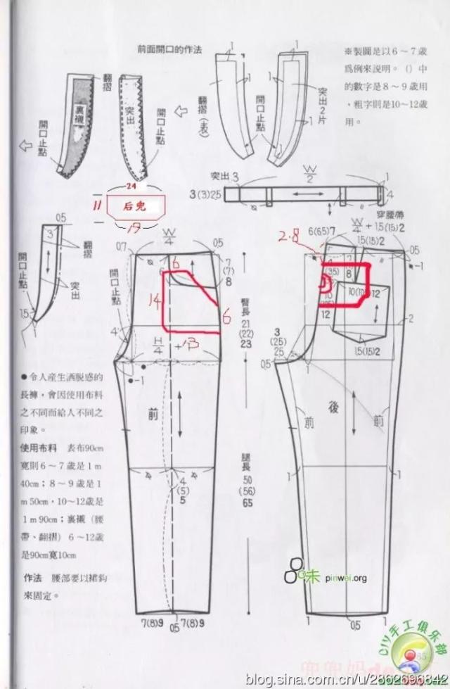 两条儿童保暖长款-娱乐频道-手机搜狐