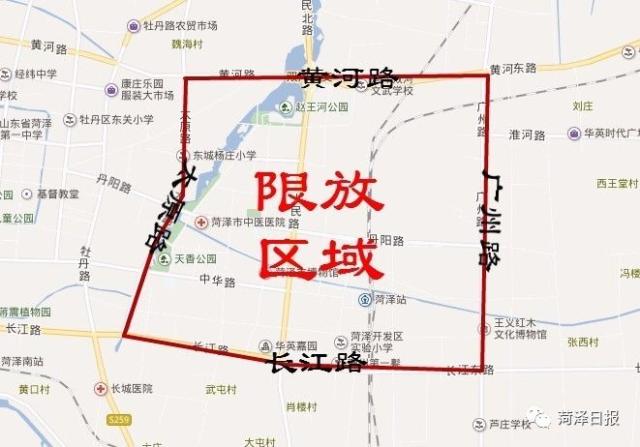 牡丹区发布通告:今起,菏泽城这些区域禁放烟花爆竹!