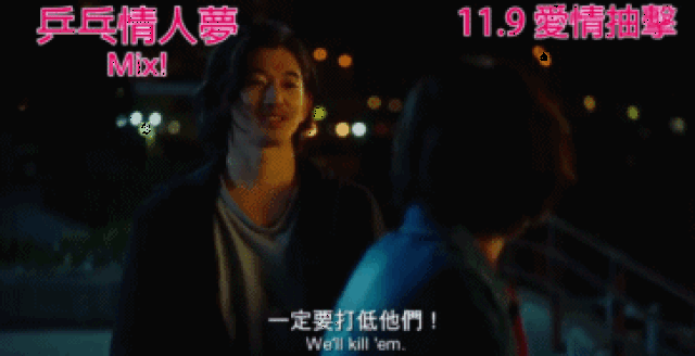 23333对哦,幸好是全国大赛……要是走出日本,走向亚洲,走到国际上