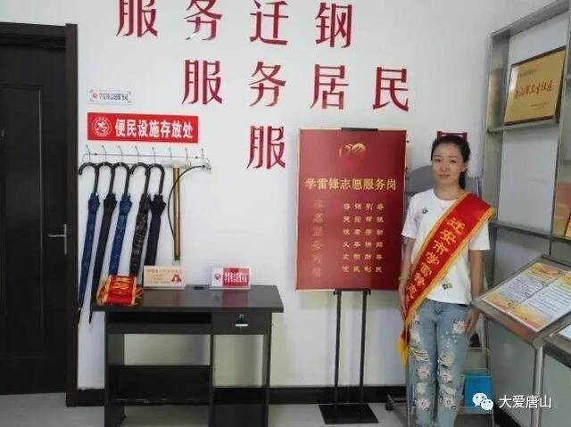 城区办学雷锋志愿服务岗