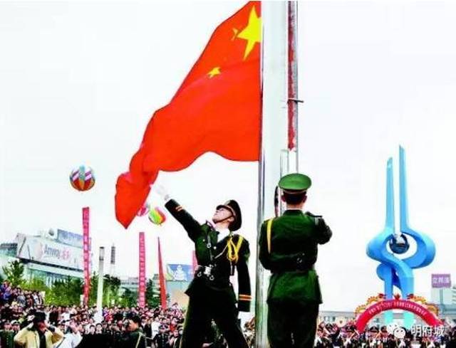 四十五周年 1994年济南市民兴高采烈地 参加国庆节游园活动 五十五
