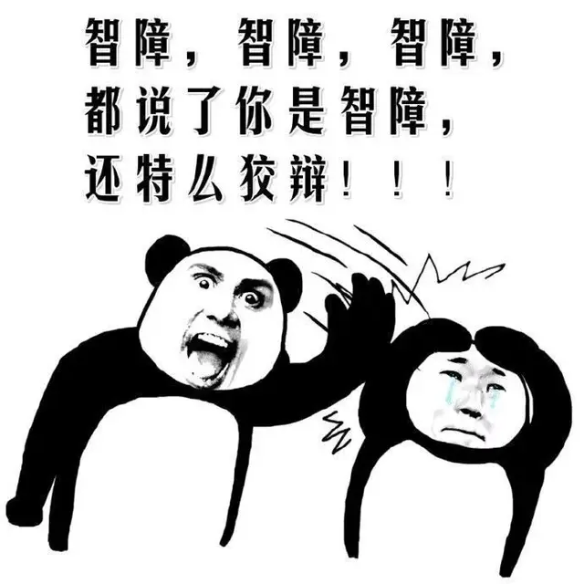 搜索微信公众号:头像壁纸表情包或 baob963 长按复制 每天分享搞笑