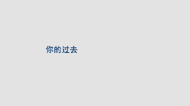祖国,这里有一封情书请您查收