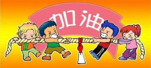 学生专栏|一次紧张的拔河比赛