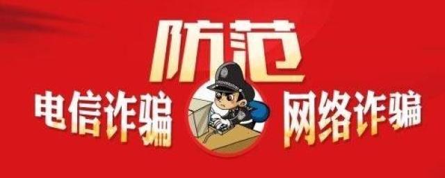 【迎接十九大 忠诚保平安】我在一线——反电诈中心民警刘谦谦:两个月