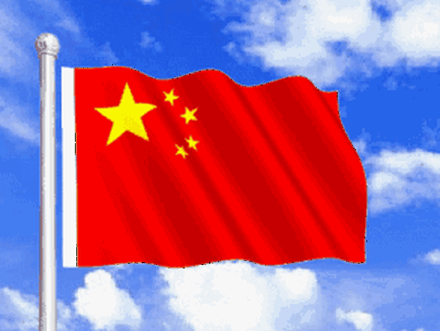 旗 旗帜 旗子 293_220 gif 动态图 动图