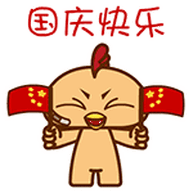 国庆黄金周,你要去看人人从从众众?吗?