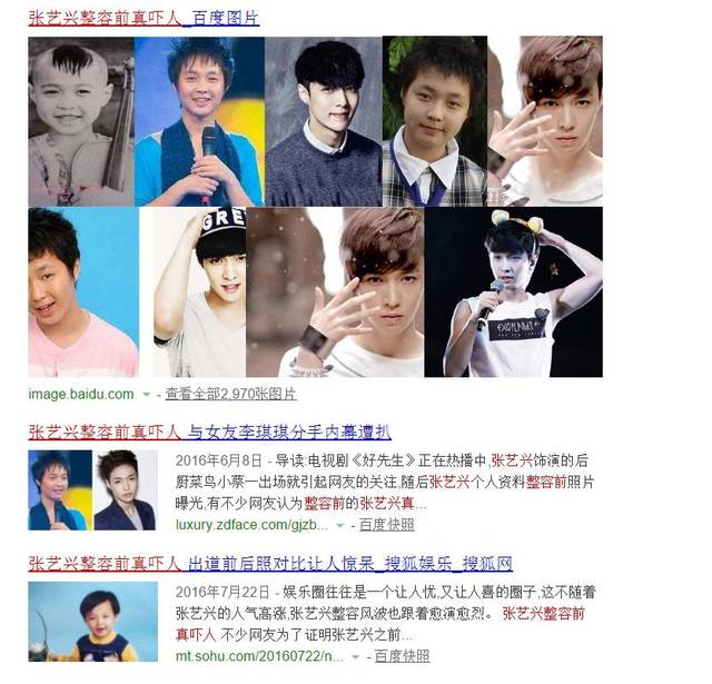 138%的收视收视率浮沉年度各纪录周播剧的平均卫视网络刷新量v年度百播放电视剧新加坡37-38图片