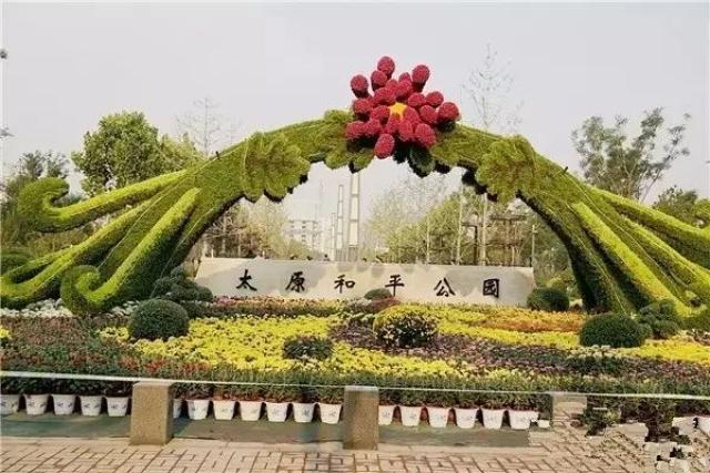 2017年国庆期间,太原市和平公园举办第二十七届菊花展,为期一个月.