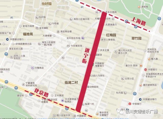 封闭路段:银川市兴庆区庆丰苑南侧规划路(景博中学门前路至现状路)