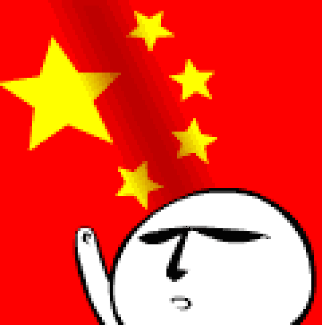 不允许出现侮辱国旗的行为 参与只需动动手指  ◇ 找到团团的微信公众