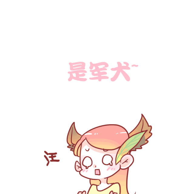 军训完之后,你就不是单身狗了