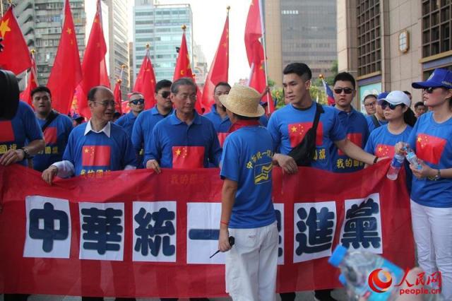 人民网台北10月1日电(记者 陈晓星,孙立极)今天,台湾中华统一促进党在