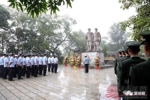 北流市公安局组织全局100多名民警到北流市李明瑞,俞作豫纪念公园开展