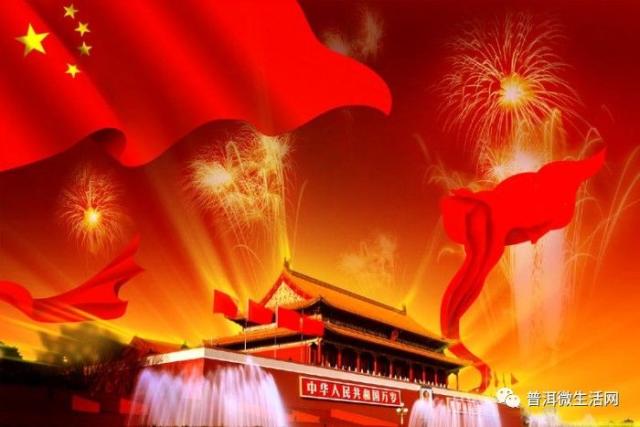 焰火璀璨庆国庆 边疆人民心向党