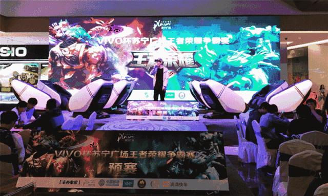 day 3丨王者荣耀电竞「躺赢」race!我已出发