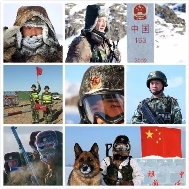向你们致敬,边关战士!