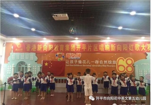 新向阳开平片区"迎国庆贺中秋"——红歌唱响新向阳风尚