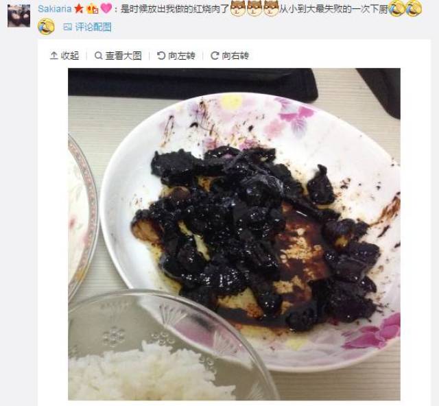 网友晒出妈妈烧的黑乎乎的东西……网友:还没有吃到大闸蟹的我,想哭!