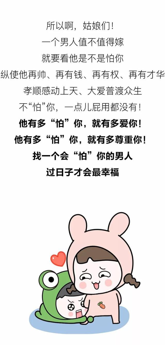 他是不是真的爱你,就看这一点!