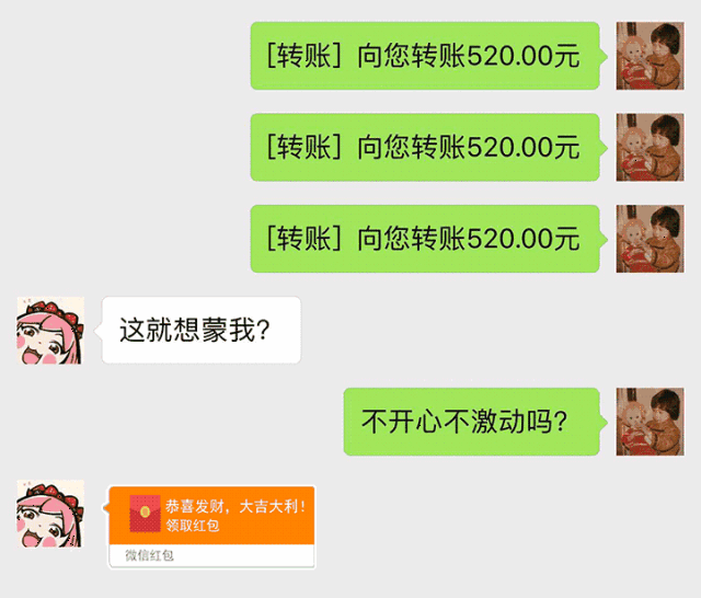 节日微信红包发多少才合理又不心疼?