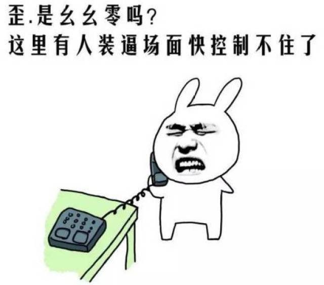 这10件囧事实在太搞笑了,尤其是第一个,看完跪服!