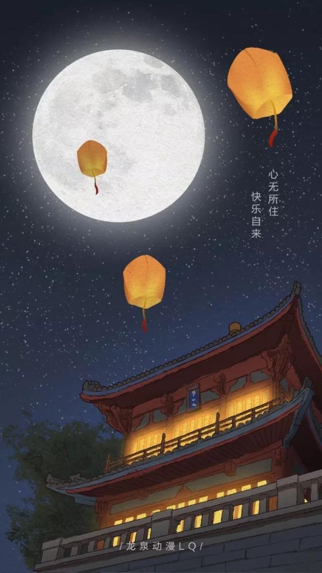 刚刚,"贤二"发布了一套唯美的中秋节壁纸