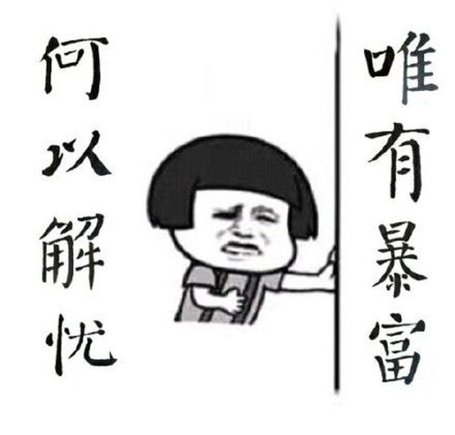 想哭!兴业人在这些瞬间才会发现,原来我们这么穷.