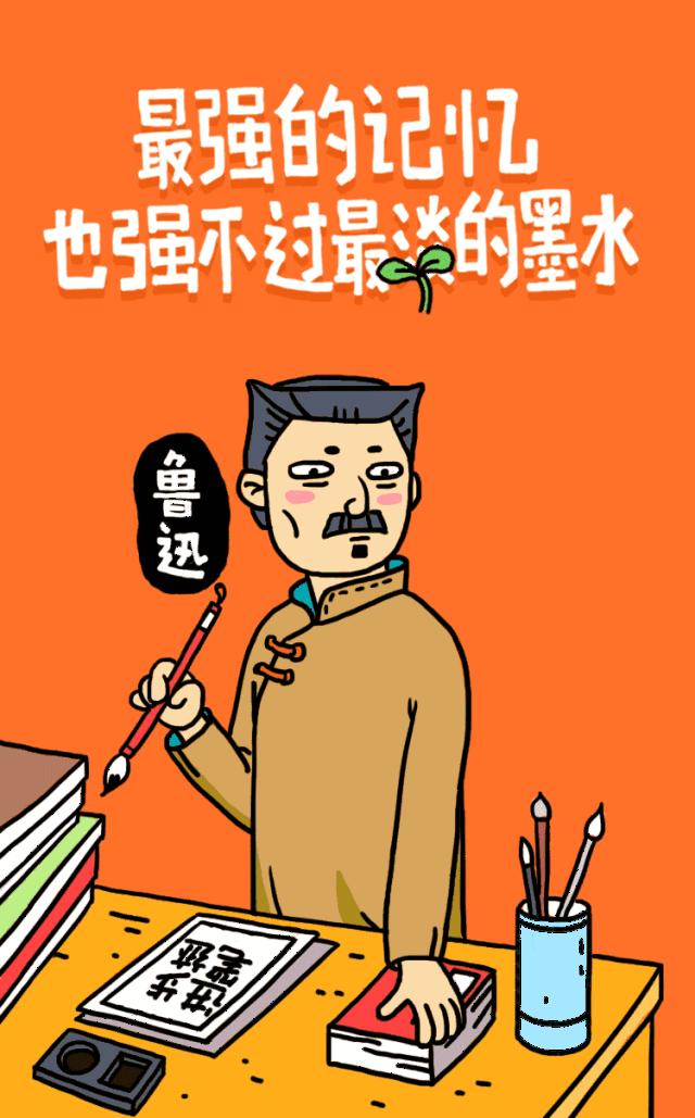 学霸套路深,全靠笔记存丨2017全国中学生笔记大赛全国