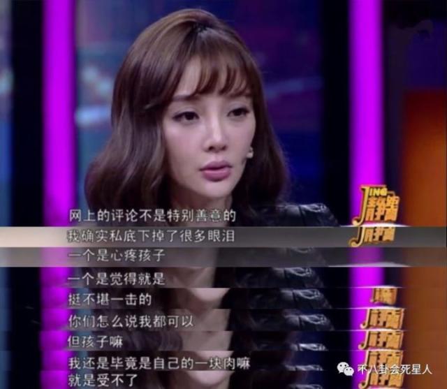 李小璐去年参加《非常静距离》说,当时看到这些对甜馨的骂声,还私下掉