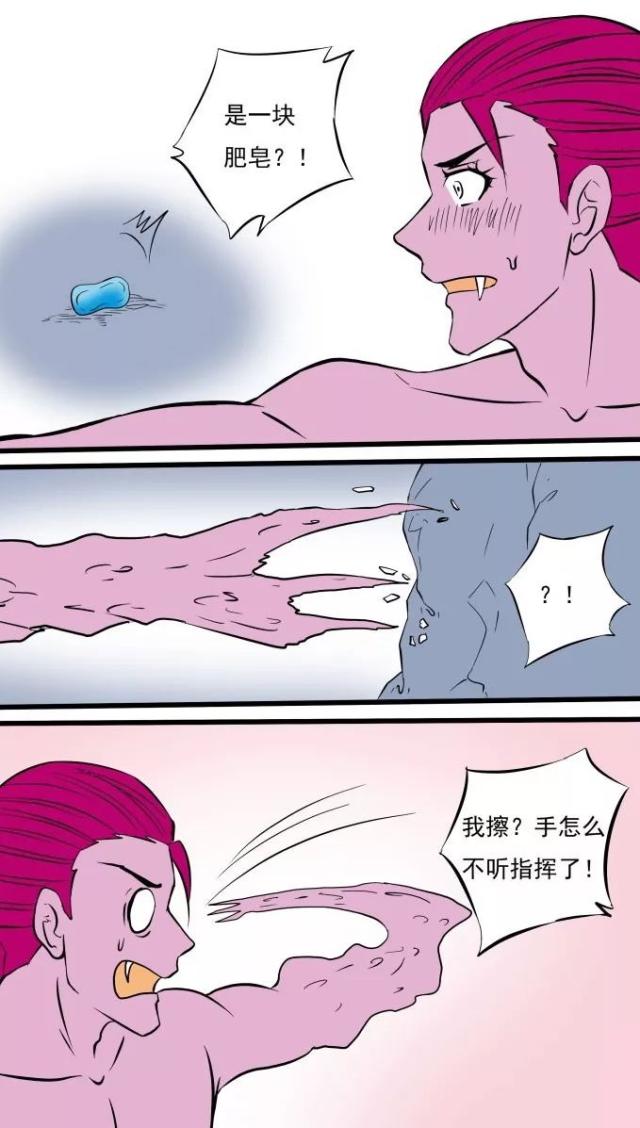 韩国漫画别捡肥皂 别捡肥皂未删减版漫画-君懂车动漫