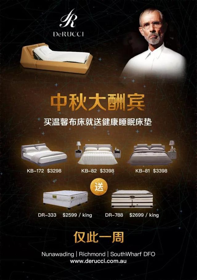 慕思推广微信 搜狐网