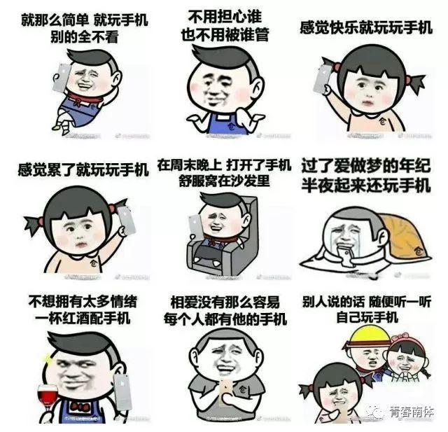 长假大堵车,少年你经历过绝望吗?