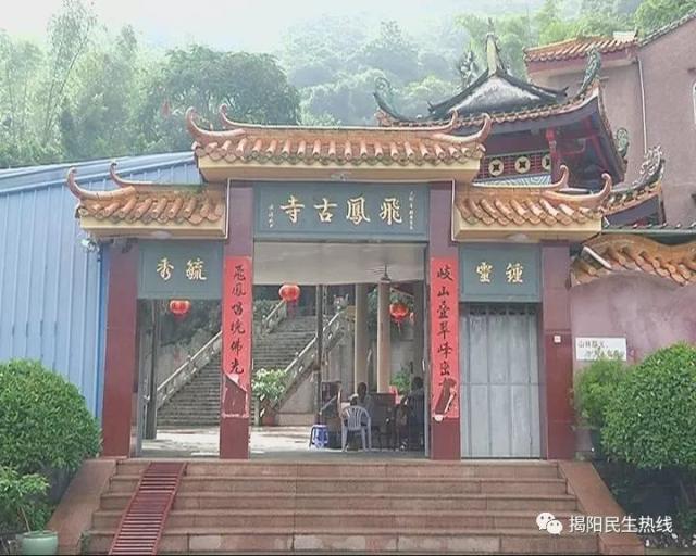 飞凤岩景区内的飞凤古寺依山而建,寺四周山林环抱,绿竹掩映,寺前古树