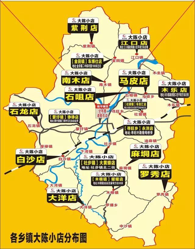 同时,我们也真诚的期望桂平市民,也一如既往的支持陈氏集团.