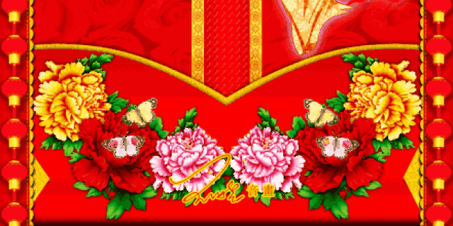 中秋祝福,送给亲朋好友!