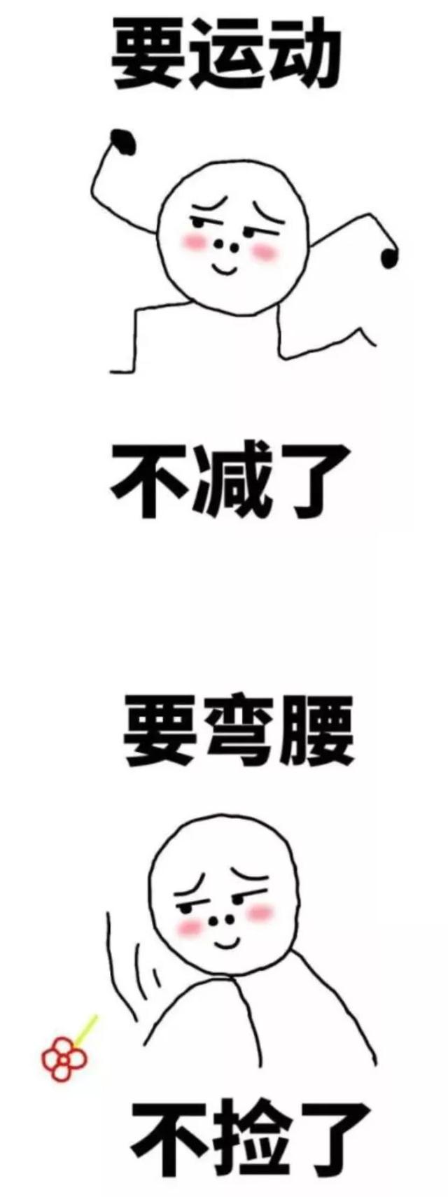 谁来拯救我的国庆假期!