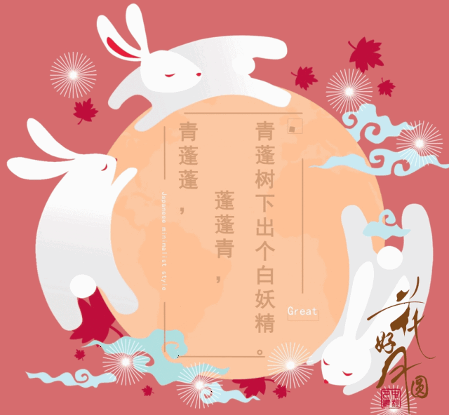 迎月夜|来猜【有奖灯谜】,屯门市广场谨祝人月两圆!